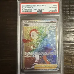 POKEMON 2022 JAPANESE TRAINER WAIFU FA/CANDICE HYPER RARE PARADIGM TRIG PSA 10 - Image 2