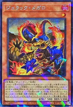 Yugioh Card TW02-JP027 Jurrac Megalo | Secret Parallel Japanese - Image 1