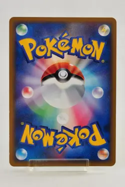 Pokemon card Meganium Prime 009/070 L1 1st ED Holo Rare SoulSilver Japanese - Image 4