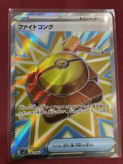 Pokemon Japanese Mega Brave & Symphonia AR/SR 26 Cards Lot | US BASED | NM - Image 2
