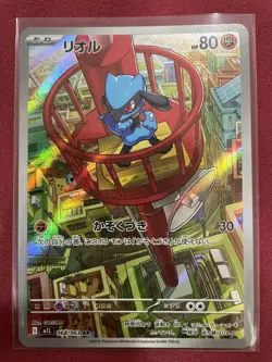 Pokemon Japanese Mega Brave & Symphonia AR/SR 26 Cards Lot | US BASED | NM - Image 3