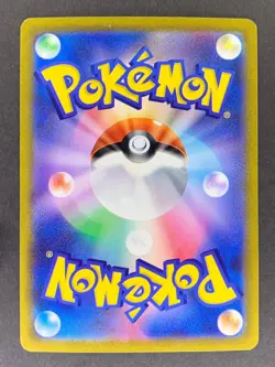 Quaquaval ex SR 088/073 sv1a Triplet Beat Japanese Pokemon Card - Image 2