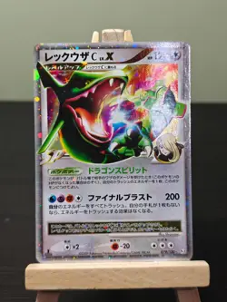 Rayquaza LV.X 079/100 Beat of the Frontiers PT3 JAPANESE Pokemon Card - MP - Image 1