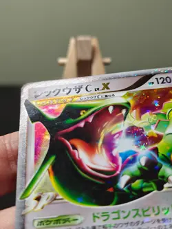 Rayquaza LV.X 079/100 Beat of the Frontiers PT3 JAPANESE Pokemon Card - MP - Image 3