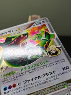Rayquaza LV.X 079/100 Beat of the Frontiers PT3 JAPANESE Pokemon Card - MP - Image 4