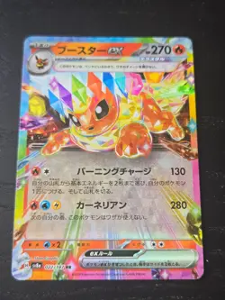 Flareon ex RR 022/187 Terastal Festival SV8a Pokemon Card Game Japanese Japan - Image 1