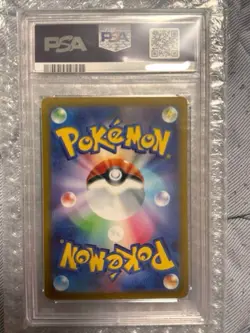 PSA10 Magikarp 080/073 AR sv1a Triplet Beat Pokemon Card Japanese Holo 2023 - Image 2