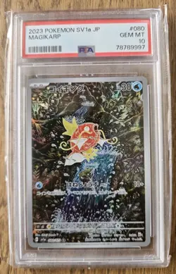 PSA10 Magikarp 080/073 AR SV1a Triplet Beat Pokemon Card Japanese Holo 2023 - Image 1