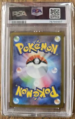PSA10 Magikarp 080/073 AR SV1a Triplet Beat Pokemon Card Japanese Holo 2023 - Image 2