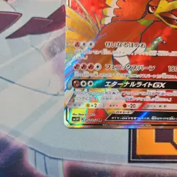 Pokemon Card Japanese Ho-Oh GX 053/051 SR SM3H HOLO (P1256) - Image 3