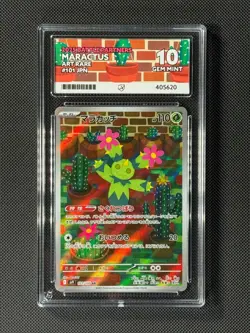ACE 10 Maractus 101/100 AR Japanese Pokemon Card Battle Partners Holo GEM MINT - Image 1