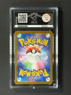 ACE 10 Maractus 101/100 AR Japanese Pokemon Card Battle Partners Holo GEM MINT - Image 4