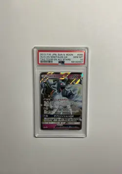 2019 Pokemon Japanese Tag Team GX All Stars #095 Alolan Ninetales GX PSA 10 Card - Image 1