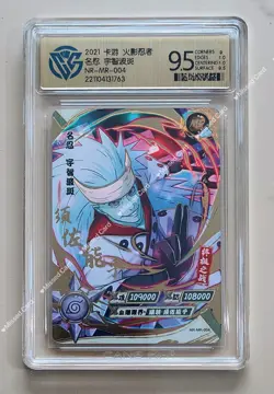 KaYou Naruto TCG CCG Trading Card Uchiha Madara SSP NR-MR-004 CCG 9.5 Gem Mint - Image 1