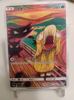 "Custom-made"Highest quality, 5pc Scream Set Japanese "Display Cards" - Image 1