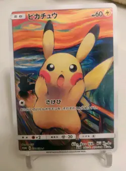 "Custom-made"Highest quality, 5pc Scream Set Japanese "Display Cards" - Image 2