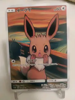 "Custom-made"Highest quality, 5pc Scream Set Japanese "Display Cards" - Image 4