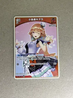 Hololive CARD GAME U hBP01-065 Takanashi Kiara Blooming Radiance - Image 1