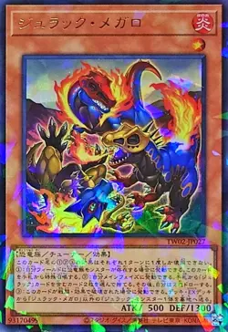 Yugioh Card TW02-JP027 Jurrac Megalo | Ultra Parallel Japanese - Image 1