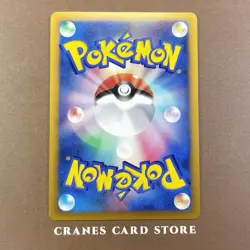 [NM-] Pokemon Card Falkner's Togetic 005/141 1st Ed VS Series Nintendo Japanese - Image 4