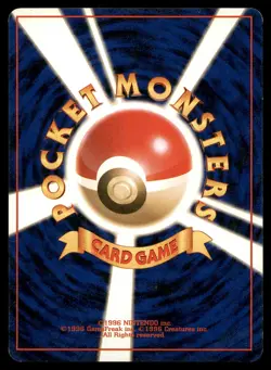 Koga's Tangela No. 114 Gym Challenge 1999 Japanese Pokemon Card - Image 4