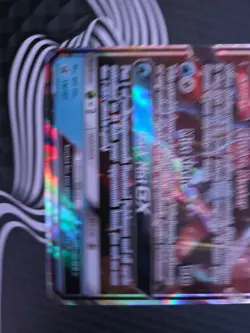 Greninja GX - (SM Black Star Promo) SM197 Jumbo Cards Holo - Image 2