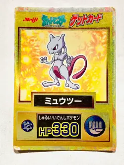 Mewtwo Get Card Meiji Movie HP330 Pokemon Card Vrey Rare Japan Nintendo F/S - Image 1