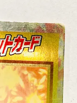 Mewtwo Get Card Meiji Movie HP330 Pokemon Card Vrey Rare Japan Nintendo F/S - Image 3