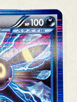 Umbreon Foil Pokemon Card Game 031/051 R Very Rare From Japan Nintendo F/S - Image 3