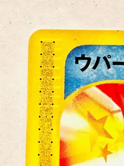 Wooper Promo Pokemon e Card Game No. 022/P Vrey Rare Japan Vintage Nintendo F/S - Image 2