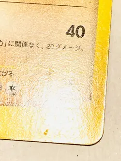Lance’s Aerodactyl VS Pokemon Card Game No. 099/141 Rare From Japan Nintendo F/S - Image 5
