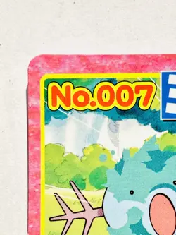 Mudkip Top Advance generation Card Game No. 007 Rare From Japan Nintendo F/S - Image 2