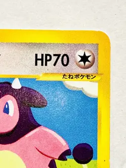 Whitney’s Miltank VS Pokemon Card Game 019/141 Rare From Japan Nintendo F/S - Image 3
