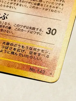 Aerodacty Holo Pokemon Card Game No. 142 Vrey Rare From Japan Nintendo F/S - Image 5
