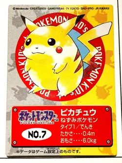 Pikachu Pokemon Kids Card Game No. 7 Very Rare 1997 From Japan Bandai F/S - Image 1