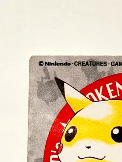 Pikachu Pokemon Kids Card Game No. 7 Very Rare 1997 From Japan Bandai F/S - Image 2