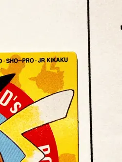Pikachu Pokemon Kids Card Game No. 7 Very Rare 1997 From Japan Bandai F/S - Image 3