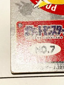 Pikachu Pokemon Kids Card Game No. 7 Very Rare 1997 From Japan Bandai F/S - Image 4