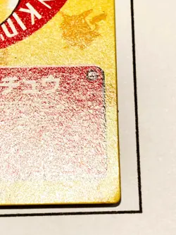 Pikachu Pokemon Kids Card Game No. 7 Very Rare 1997 From Japan Bandai F/S - Image 5