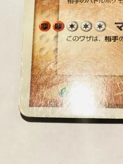 Armaldo ex Promo Pokemon Card Game 013/ADV-P Vrey Rare From Japan Nintendo F/S - Image 4