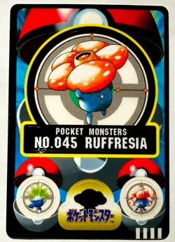 Vileplume Pokemon Sealdass Card No. 045 From Japan 1997 Vintage Bandai F/S - Image 1