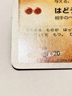 Lucario Holo Pokemon Card Game No. DPBP#506 Very Rare From Japan Nintendo F/S - Image 4