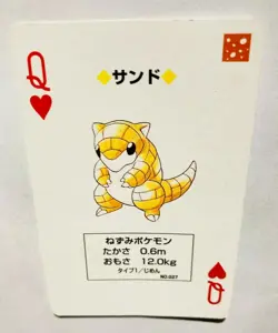 Sandshrew Q Pokemon Trump Blue(Blastoise) Playing Card From Japan Nintendo F/S - Image 1