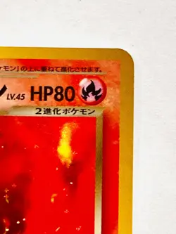 Dark Typhlosion Holo Pokemon Card Game No. 157 Very Rare Japan Nintendo F/S - Image 3