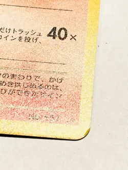 Dark Typhlosion Holo Pokemon Card Game No. 157 Very Rare Japan Nintendo F/S - Image 5