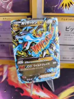 Pokemon Karte Card Holo Mcharizard Ex Charizard Glurak Xy2 Wild Blaz japanese LP - Image 1