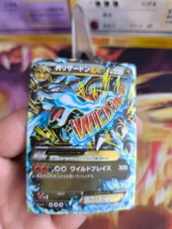 Pokemon Karte Card Holo Mcharizard Ex Charizard Glurak Xy2 Wild Blaz japanese LP - Image 2