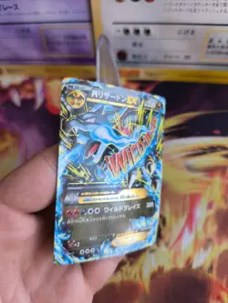 Pokemon Karte Card Holo Mcharizard Ex Charizard Glurak Xy2 Wild Blaz japanese LP - Image 5