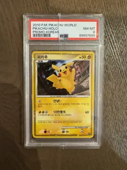 Pikachu World Holo | Korean Promo | 2010 | PSA 8 | Pokemon Card - Image 1