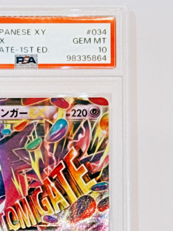 PSA 10 Nintendo Pokemon Card M Gengar EX 034/088 Phantom Gate 1ED 2014 Japanese - Image 4